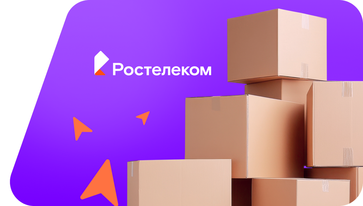 Переезд в новую квартирув село Свирино (Ульяновская область)